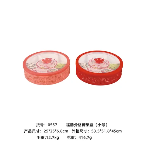 SJ-0557