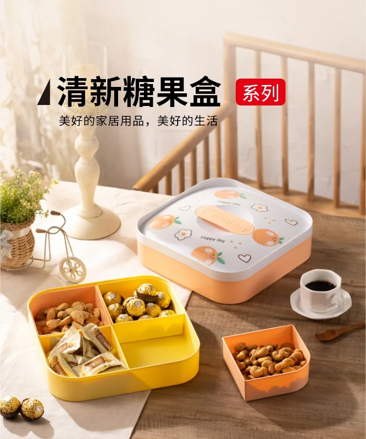 清新糖果盒