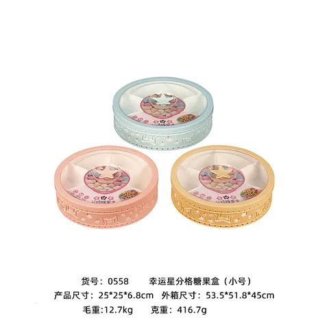 SJ-0558