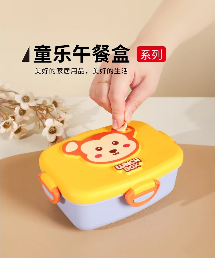 童乐午餐盒