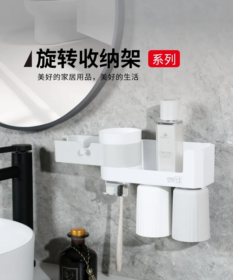 旋转