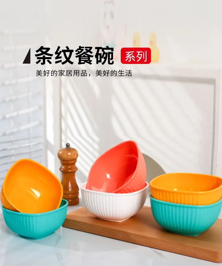 碗