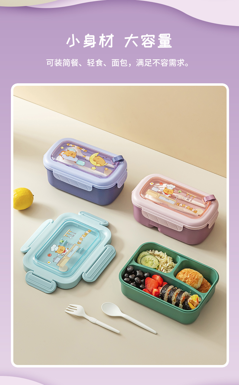 紫色饭盒_05.jpg