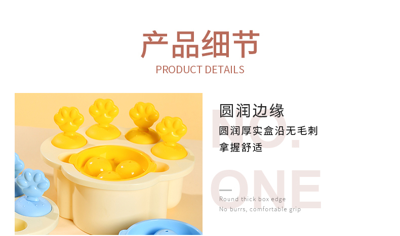 冰格-2_15.jpg