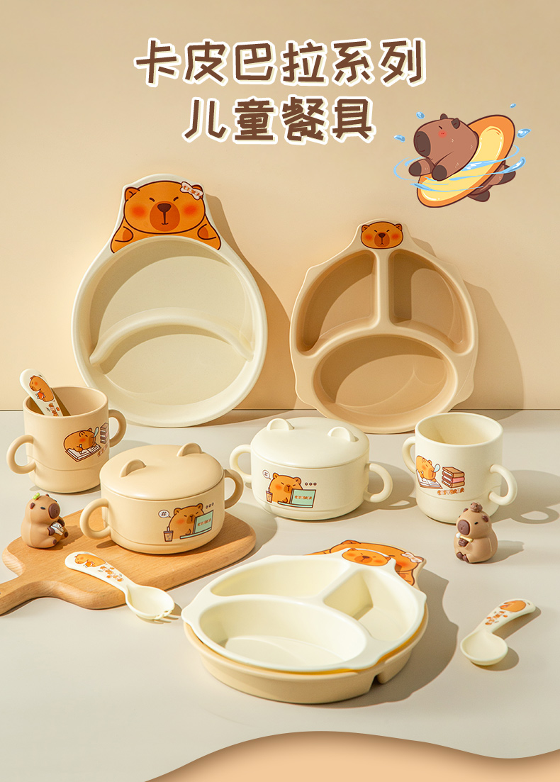 儿童餐盘_01.jpg