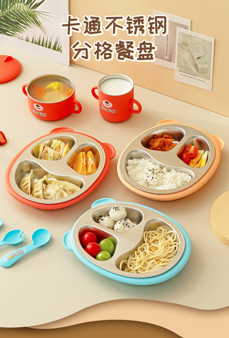 儿童餐盘_01.jpg