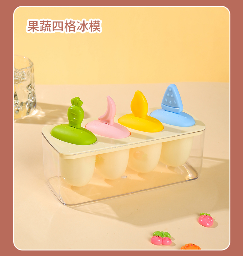 冰格-3_14.jpg