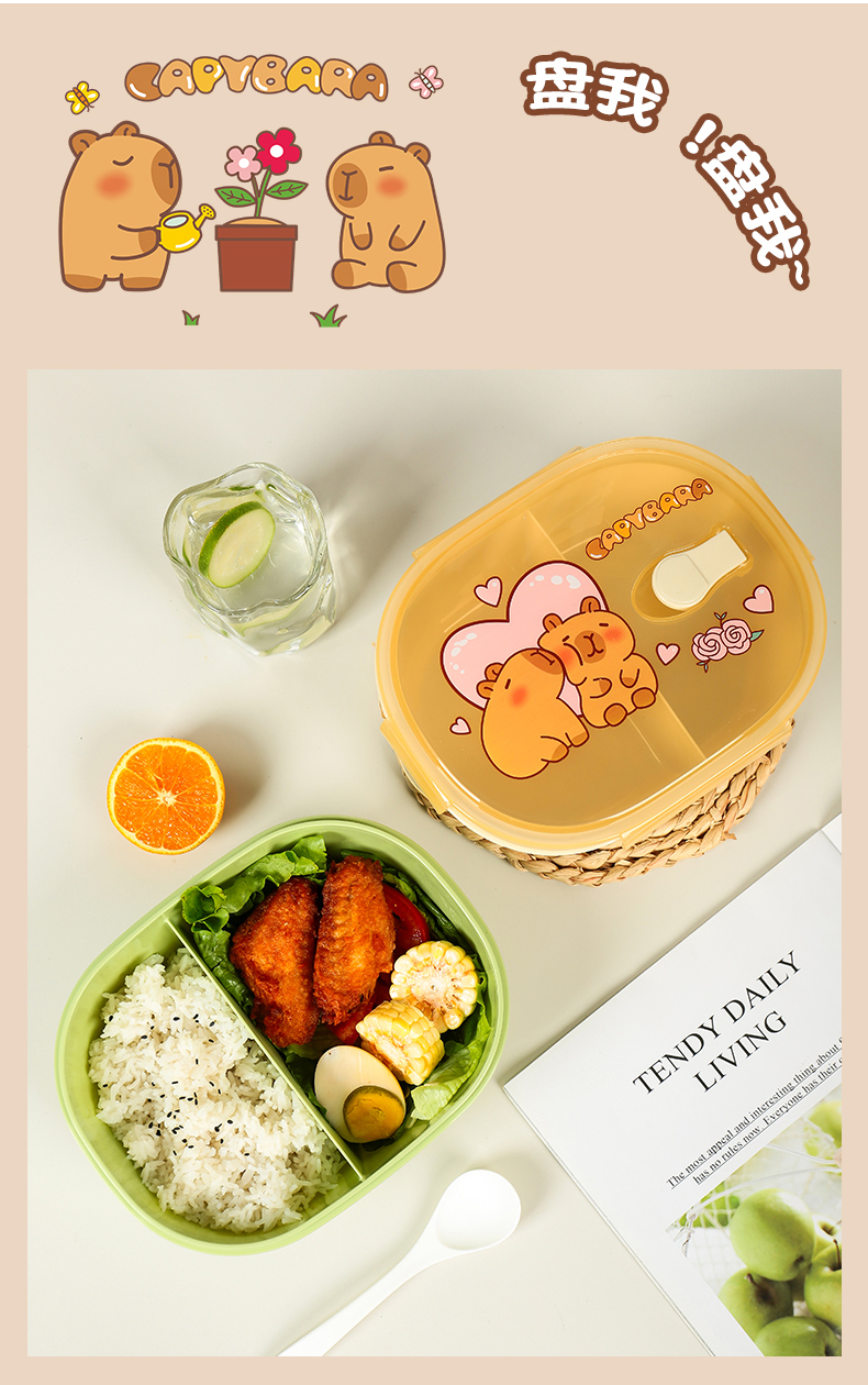 卡皮巴拉饭盒_15.jpg