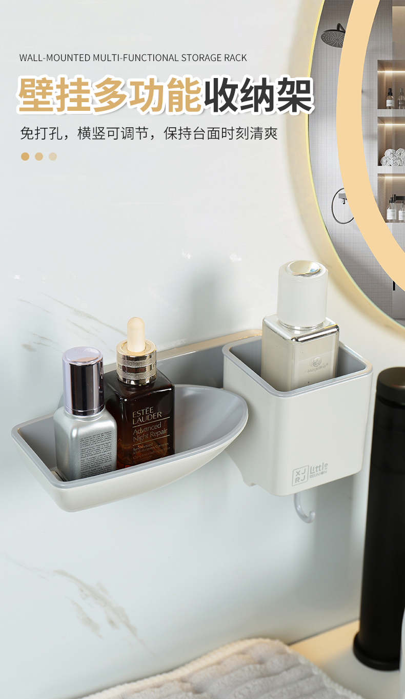 壁挂多功能收纳架_01.jpg
