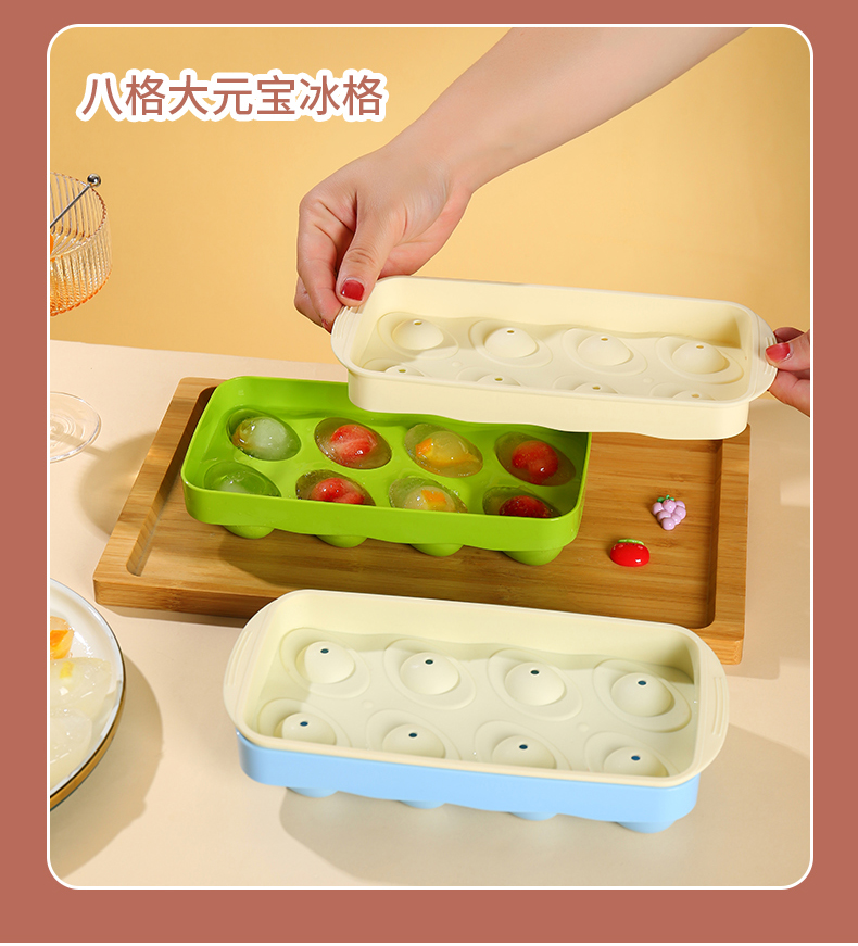 冰格-1_18.jpg