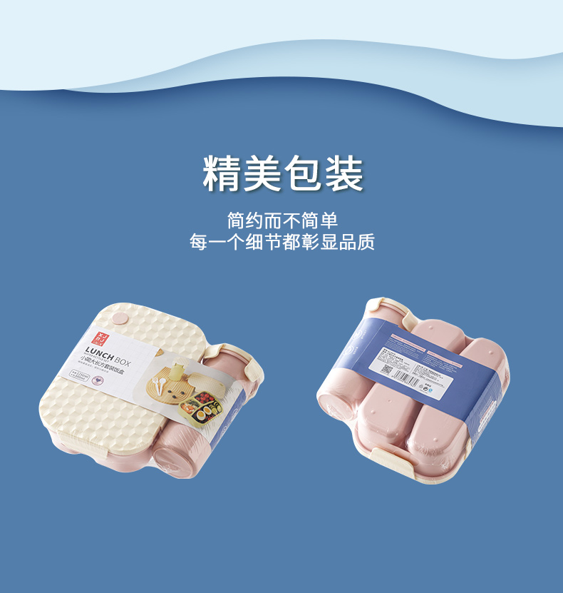 饭盒_16.jpg