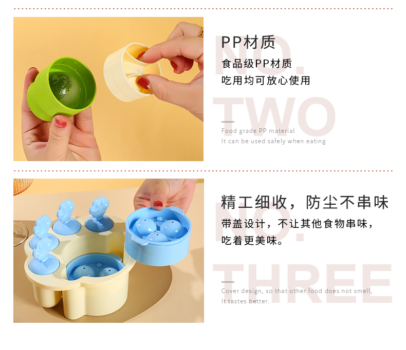 冰格-2_16.jpg
