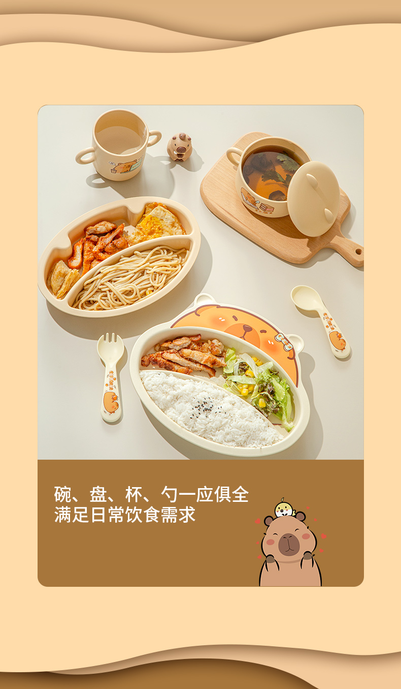 儿童餐盘_11.jpg