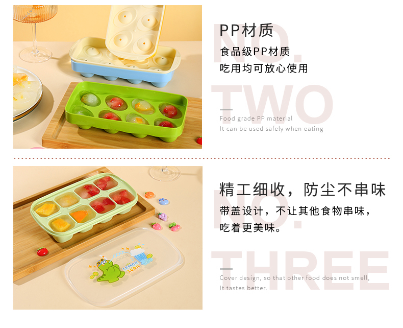 冰格-1_20.jpg