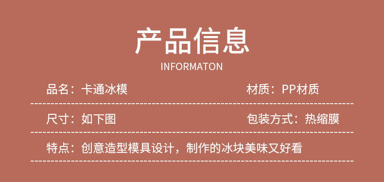 冰格-2_06_01.jpg