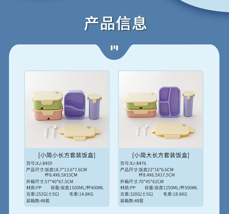 饭盒_12.jpg