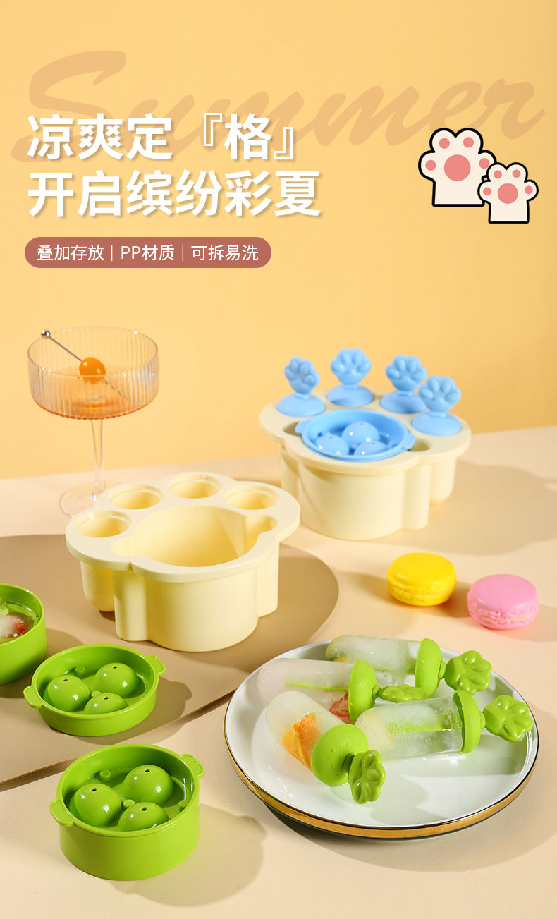 冰格-2_01.jpg