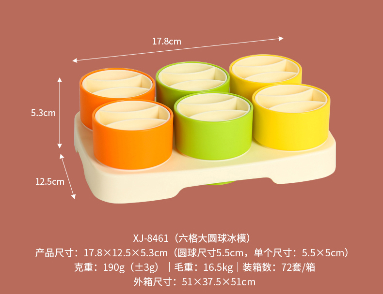 冰格-2_06_02.jpg