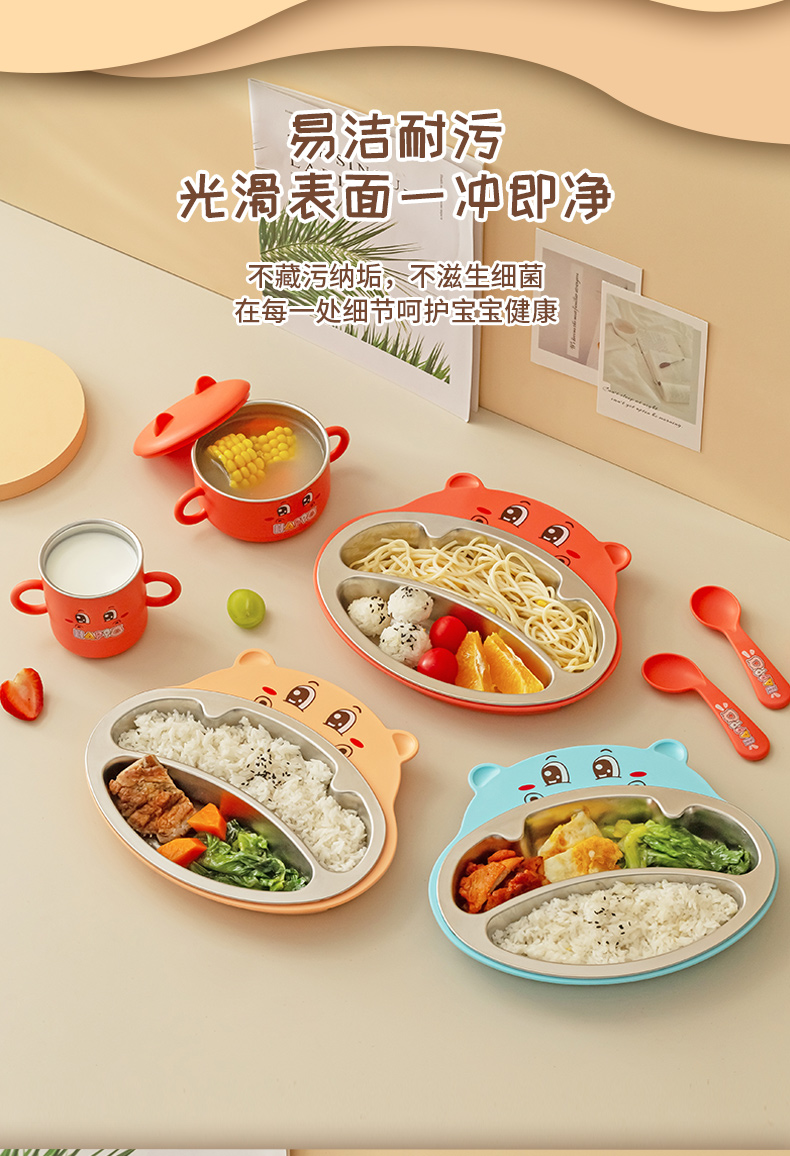儿童餐盘_09.jpg