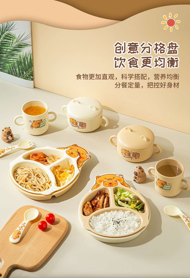 儿童餐盘_03.jpg