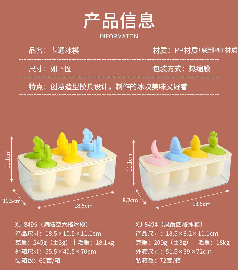 冰格-3_06.jpg