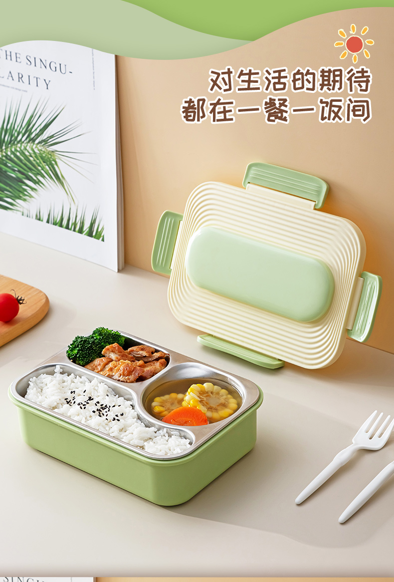 饭盒_03.jpg