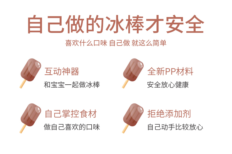 冰格-2_04.jpg