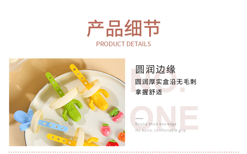 冰格-3_17.jpg