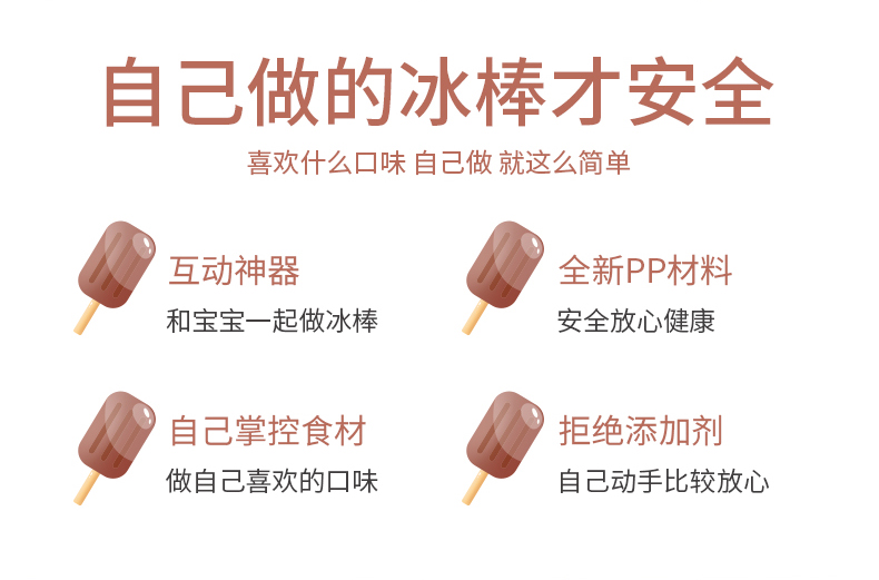 冰格-1_04.jpg