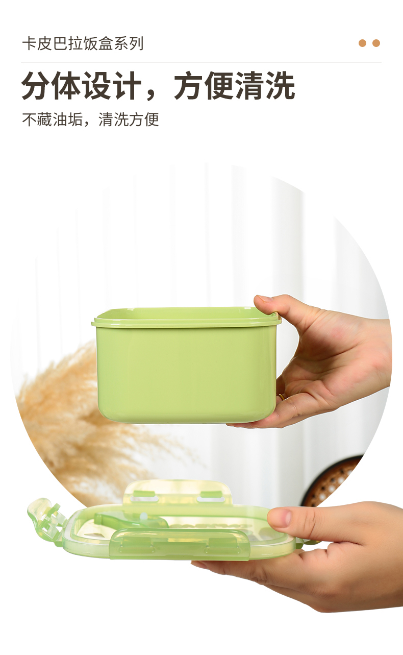 卡皮巴拉饭盒_05.jpg
