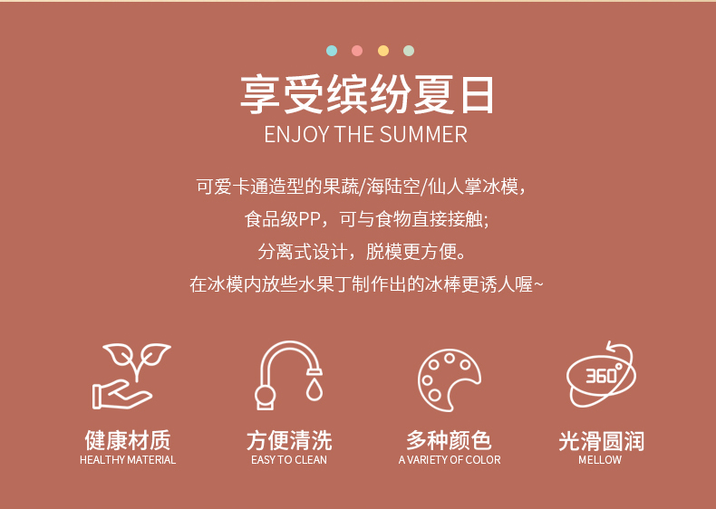 冰格-3_02.jpg