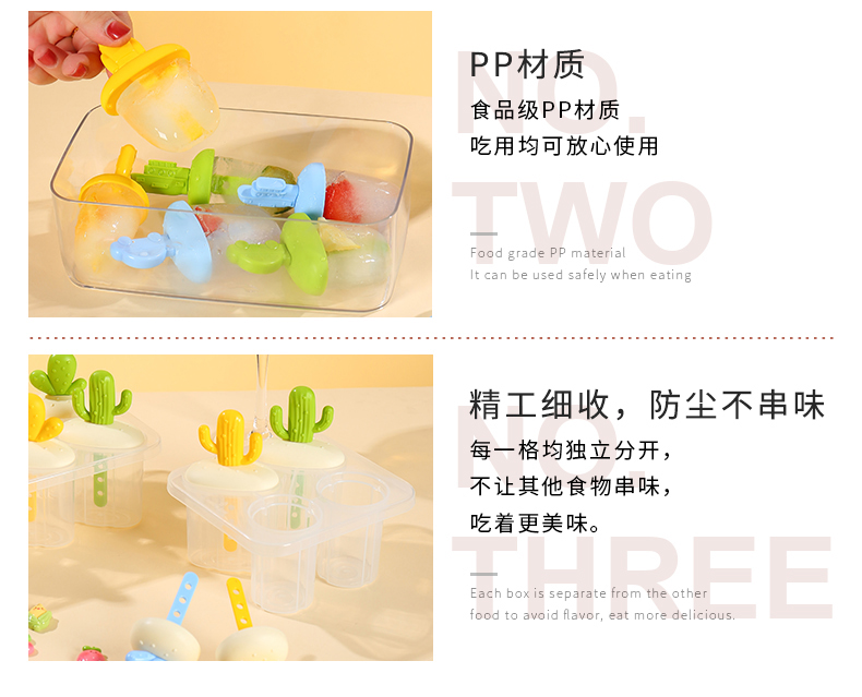 冰格-3_18.jpg