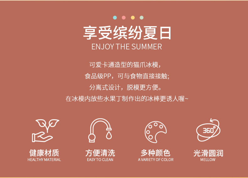 冰格-2_02.jpg
